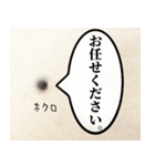 ビジネスシーンで使えるほくろスタンプ（個別スタンプ：14）