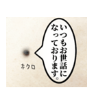 ビジネスシーンで使えるほくろスタンプ（個別スタンプ：15）