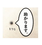 ビジネスシーンで使えるほくろスタンプ（個別スタンプ：17）