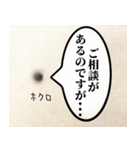 ビジネスシーンで使えるほくろスタンプ（個別スタンプ：20）