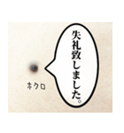 ビジネスシーンで使えるほくろスタンプ（個別スタンプ：21）