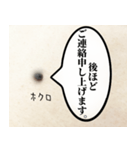ビジネスシーンで使えるほくろスタンプ（個別スタンプ：27）