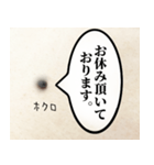 ビジネスシーンで使えるほくろスタンプ（個別スタンプ：28）