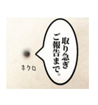 ビジネスシーンで使えるほくろスタンプ（個別スタンプ：33）