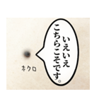 ビジネスシーンで使えるほくろスタンプ（個別スタンプ：34）