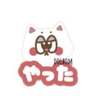 ドルボムLINEスタンプ（個別スタンプ：3）