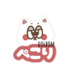 ドルボムLINEスタンプ（個別スタンプ：9）