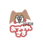 ドルボムLINEスタンプ（個別スタンプ：10）