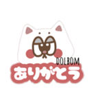 ドルボムLINEスタンプ（個別スタンプ：12）