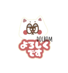 ドルボムLINEスタンプ（個別スタンプ：13）