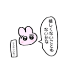 気分屋うさちゃんと手書き文字（個別スタンプ：10）