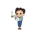 裾短め清楚系男子（個別スタンプ：2）
