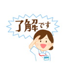 看護師さんの毎日使えるスタンプ（個別スタンプ：1）