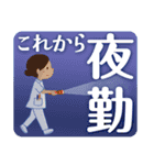 看護師さんの毎日使えるスタンプ（個別スタンプ：22）