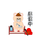 和みクマさん6【修正版】（個別スタンプ：6）