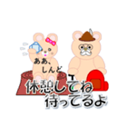 和みクマさん6【修正版】（個別スタンプ：9）