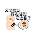 和みクマさん6【修正版】（個別スタンプ：32）