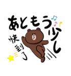 手描きBrown ＆ Friends(台湾華語/日本語）（個別スタンプ：20）