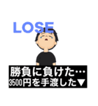 えいとぅ〜RPG系スタンプ（個別スタンプ：3）