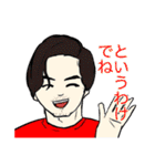 ワンモア丸出しなスタンプ（個別スタンプ：3）