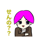 ワンモア丸出しなスタンプ（個別スタンプ：6）