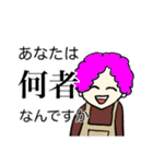 ワンモア丸出しなスタンプ（個別スタンプ：9）