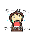 ワンモア丸出しなスタンプ（個別スタンプ：10）
