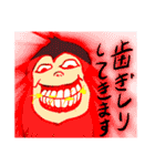 ワンモア丸出しなスタンプ（個別スタンプ：11）
