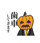 ワンモア丸出しなスタンプ（個別スタンプ：23）