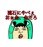 ワンモア丸出しなスタンプ（個別スタンプ：38）