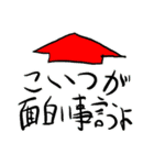 ワンモア丸出しなスタンプ（個別スタンプ：40）