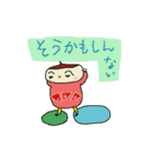 日々のくり10（個別スタンプ：20）