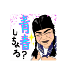 フミソン太郎スタンプ☆（個別スタンプ：1）