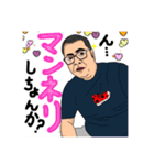 フミソン太郎スタンプ☆（個別スタンプ：2）