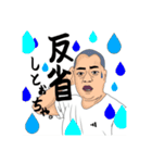 フミソン太郎スタンプ☆（個別スタンプ：4）