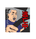 フミソン太郎スタンプ☆（個別スタンプ：6）