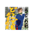 フミソン太郎スタンプ☆（個別スタンプ：7）