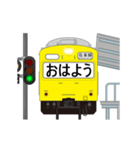 電車と駅（黄色）（個別スタンプ：1）