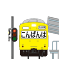 電車と駅（黄色）（個別スタンプ：3）