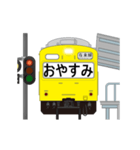 電車と駅（黄色）（個別スタンプ：4）