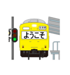 電車と駅（黄色）（個別スタンプ：9）