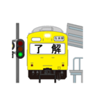 電車と駅（黄色）（個別スタンプ：15）