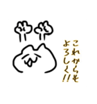 かぐらと324のLINEスタンプ！（個別スタンプ：5）