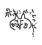 かぐらと324のLINEスタンプ！（個別スタンプ：6）