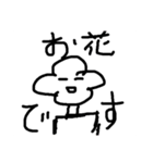 かぐらと324のLINEスタンプ！（個別スタンプ：7）