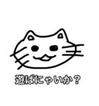 かぐらと324のLINEスタンプ！（個別スタンプ：8）