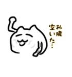 かぐらと324のLINEスタンプ！（個別スタンプ：9）