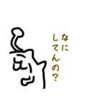 かぐらと324のLINEスタンプ！（個別スタンプ：11）