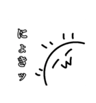 かぐらと324のLINEスタンプ！（個別スタンプ：16）