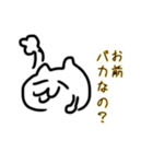 かぐらと324のLINEスタンプ！（個別スタンプ：17）